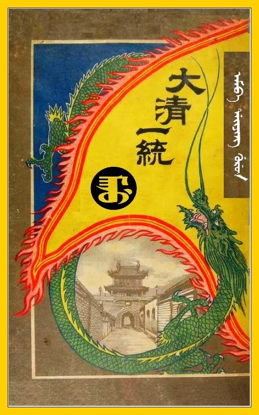 努爾哈赤的一生